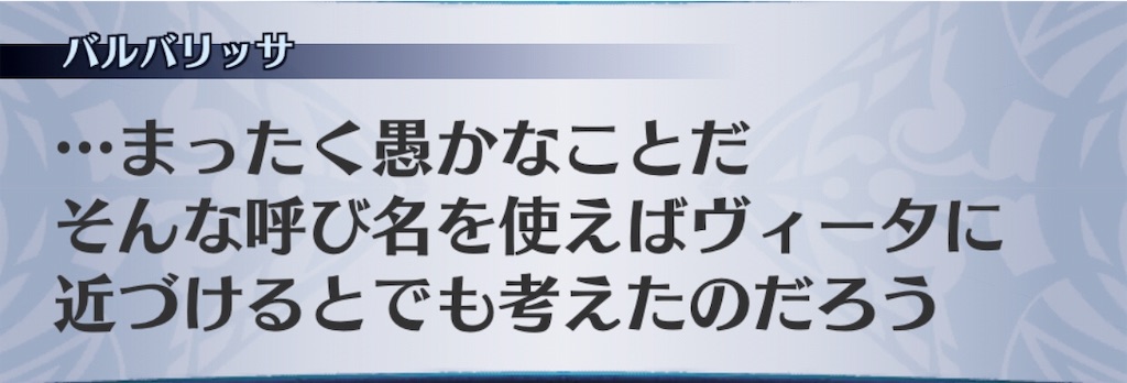 f:id:seisyuu:20190330193221j:plain