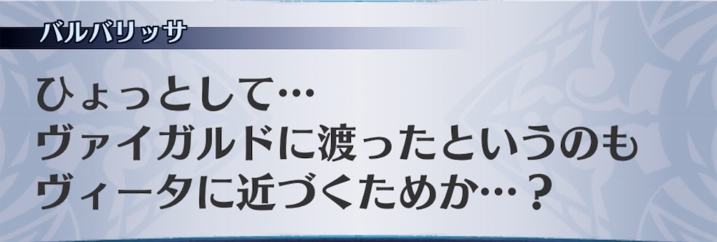 f:id:seisyuu:20190330193224j:plain