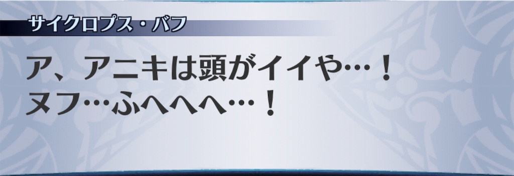 f:id:seisyuu:20190331200342j:plain