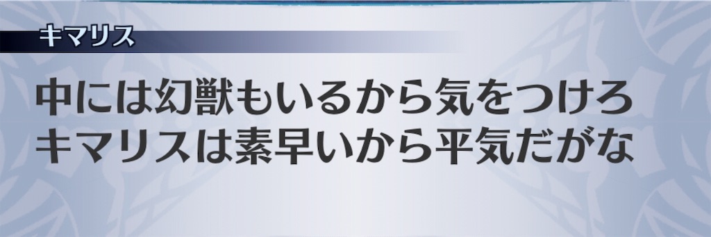 f:id:seisyuu:20190331200450j:plain