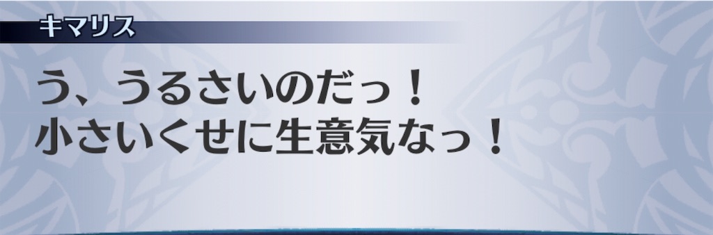 f:id:seisyuu:20190331200546j:plain