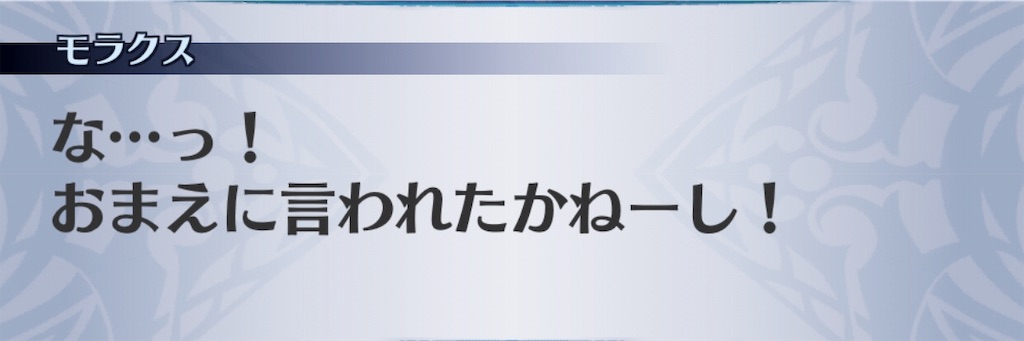 f:id:seisyuu:20190331200550j:plain