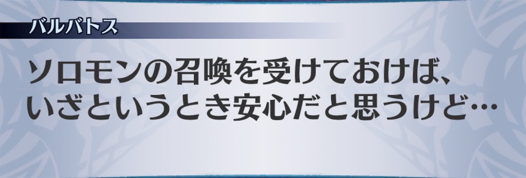 f:id:seisyuu:20190331200647j:plain