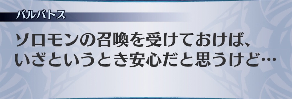 f:id:seisyuu:20190331200647j:plain