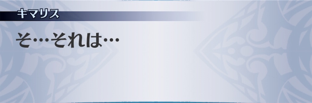 f:id:seisyuu:20190331200650j:plain