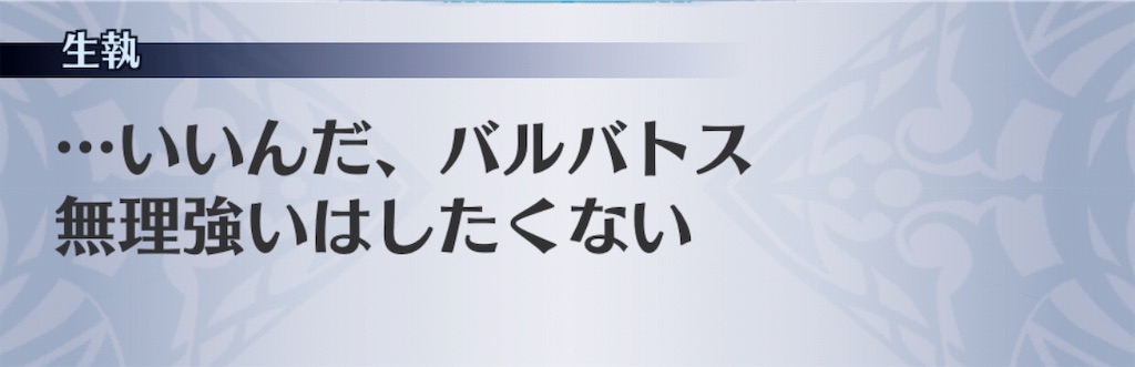 f:id:seisyuu:20190331200653j:plain