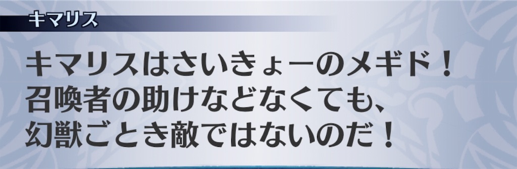 f:id:seisyuu:20190331200750j:plain