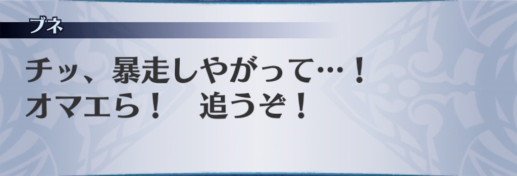 f:id:seisyuu:20190331200841j:plain