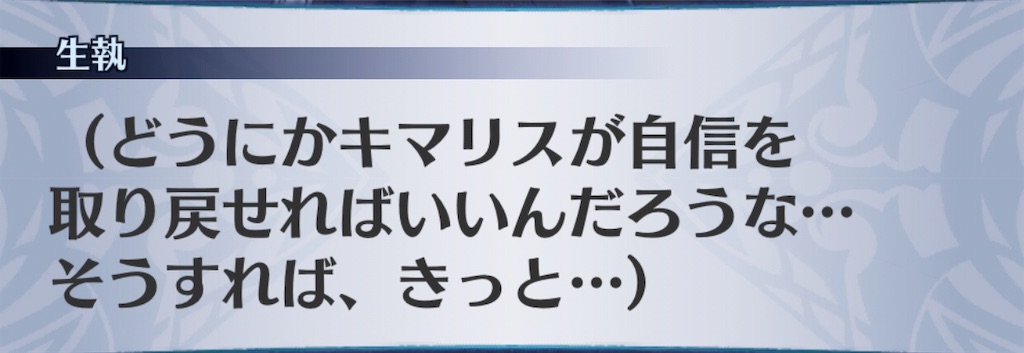 f:id:seisyuu:20190331200848j:plain