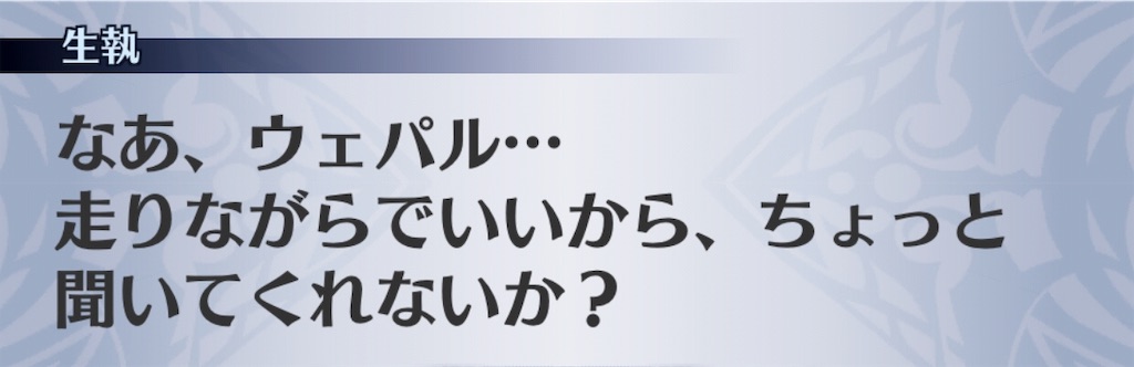 f:id:seisyuu:20190331200926j:plain