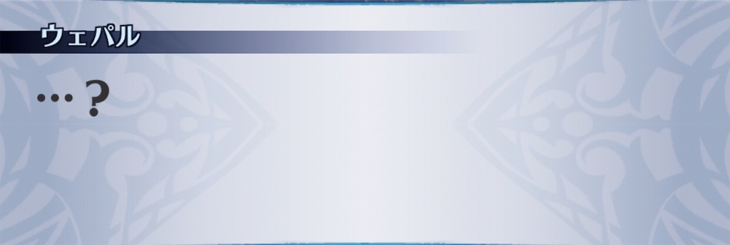 f:id:seisyuu:20190331200930j:plain