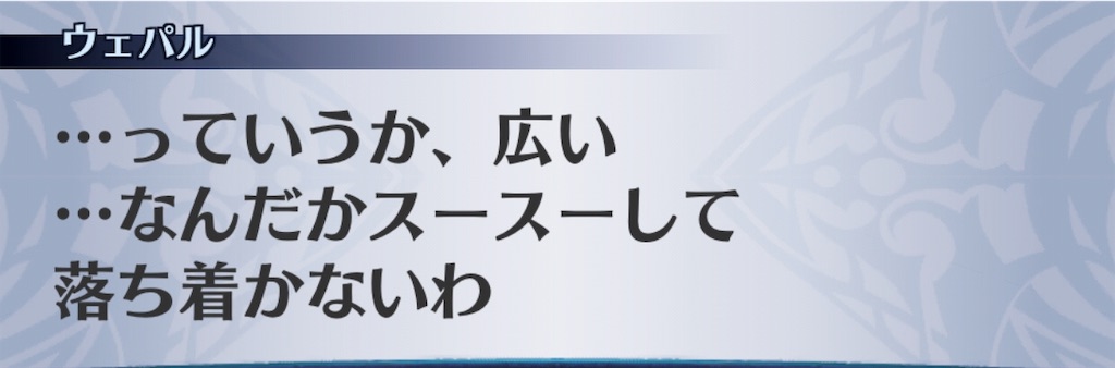 f:id:seisyuu:20190402132818j:plain