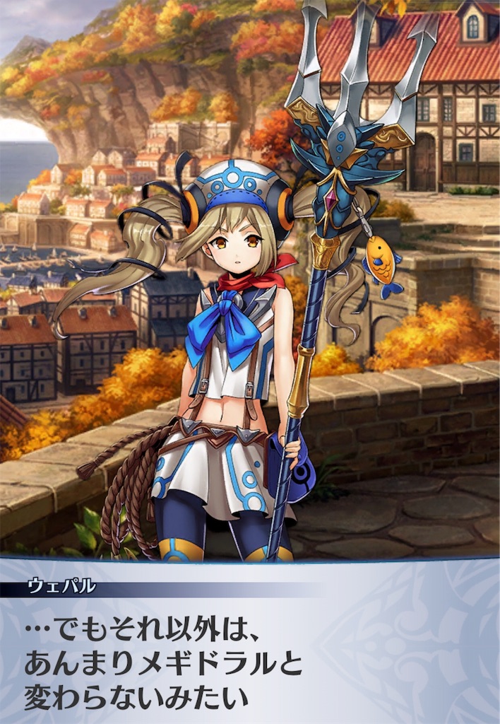 f:id:seisyuu:20190402132849j:plain