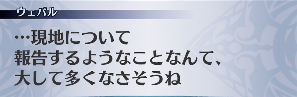 f:id:seisyuu:20190402132853j:plain
