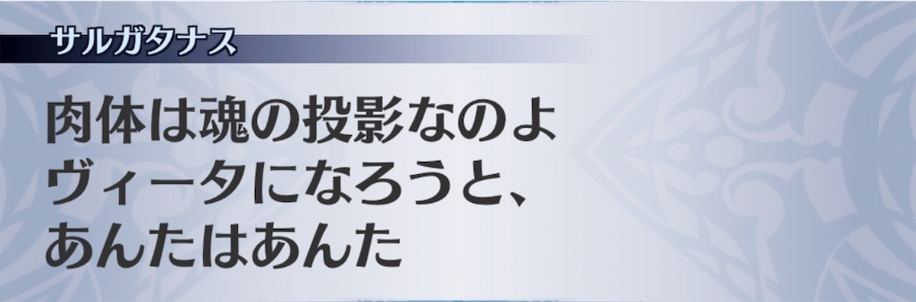 f:id:seisyuu:20190402132937j:plain