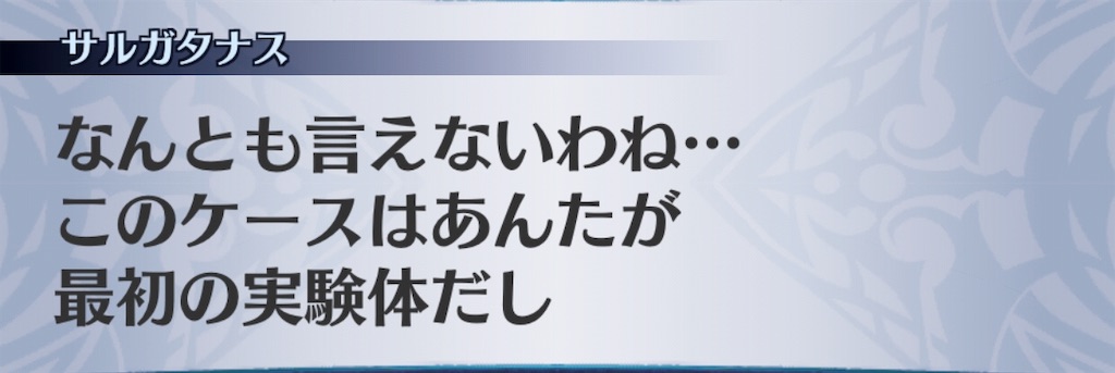 f:id:seisyuu:20190402133028j:plain