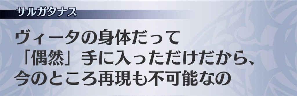 f:id:seisyuu:20190402133032j:plain