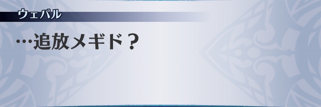 f:id:seisyuu:20190402133132j:plain