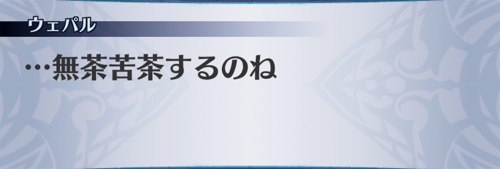 f:id:seisyuu:20190402133140j:plain