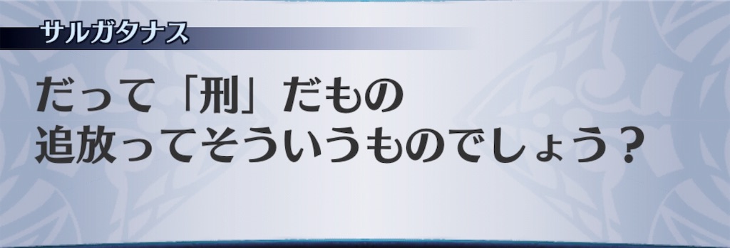 f:id:seisyuu:20190402133241j:plain