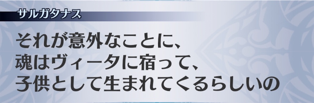 f:id:seisyuu:20190402133247j:plain
