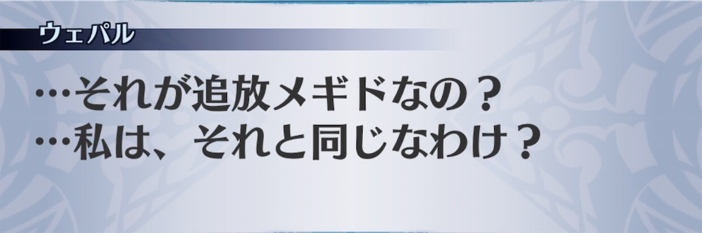 f:id:seisyuu:20190402133252j:plain