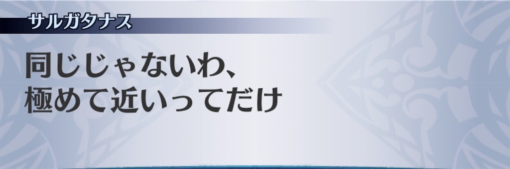 f:id:seisyuu:20190402133255j:plain