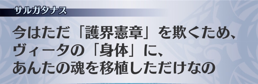 f:id:seisyuu:20190402133353j:plain
