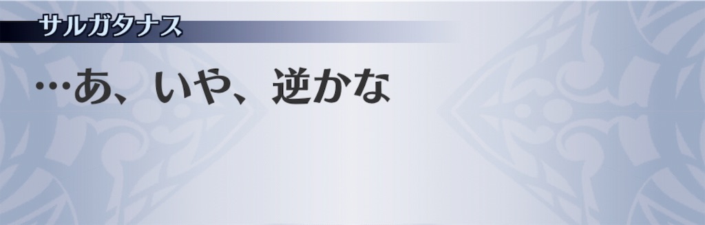 f:id:seisyuu:20190402133357j:plain