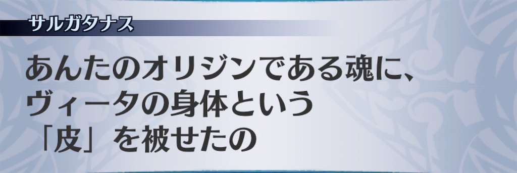 f:id:seisyuu:20190402133400j:plain