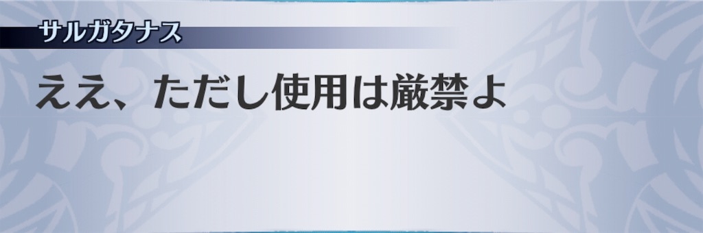 f:id:seisyuu:20190402133458j:plain