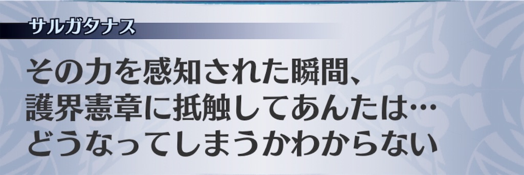 f:id:seisyuu:20190402133502j:plain