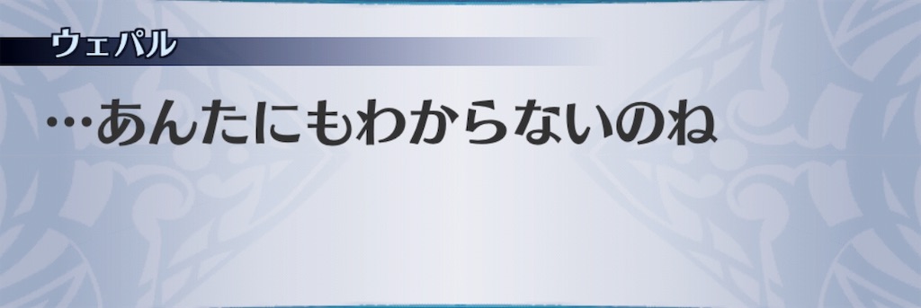 f:id:seisyuu:20190402133505j:plain