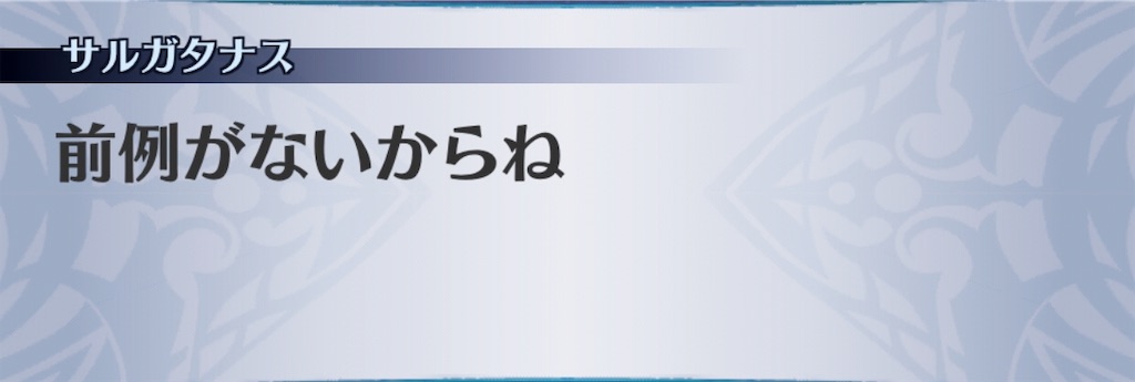 f:id:seisyuu:20190402133509j:plain