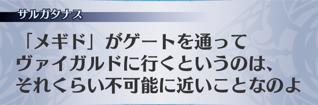 f:id:seisyuu:20190402133631j:plain