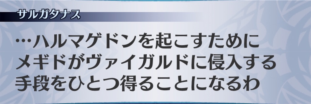 f:id:seisyuu:20190402133645j:plain
