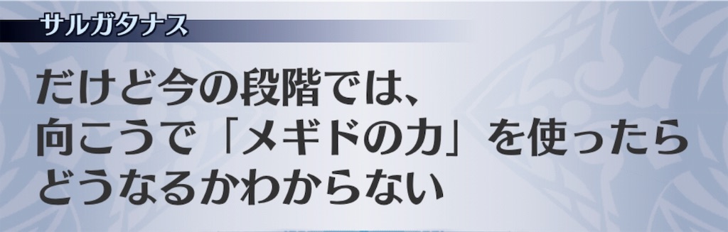 f:id:seisyuu:20190402133649j:plain