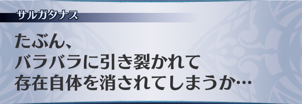 f:id:seisyuu:20190402133723j:plain