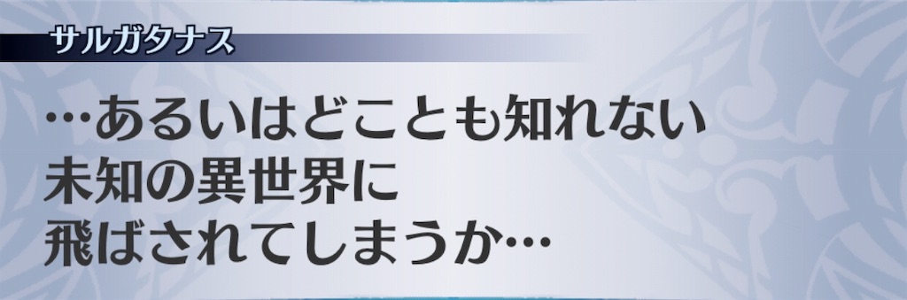 f:id:seisyuu:20190402133726j:plain
