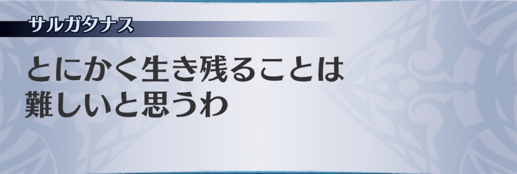 f:id:seisyuu:20190402133729j:plain