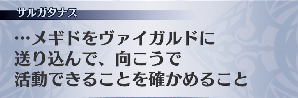 f:id:seisyuu:20190402133839j:plain