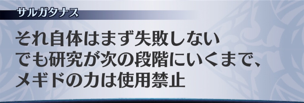 f:id:seisyuu:20190402133844j:plain