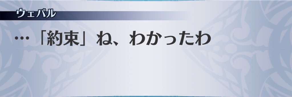 f:id:seisyuu:20190402133914j:plain