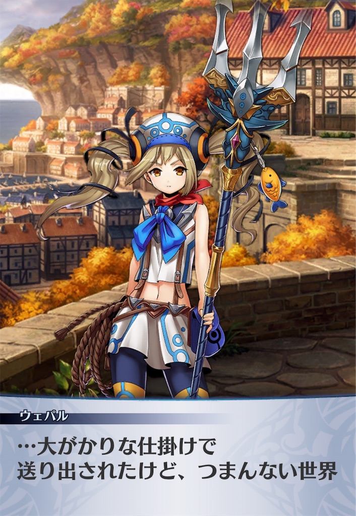 f:id:seisyuu:20190402133946j:plain