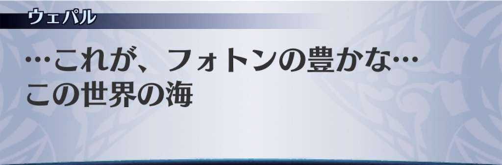 f:id:seisyuu:20190402134022j:plain