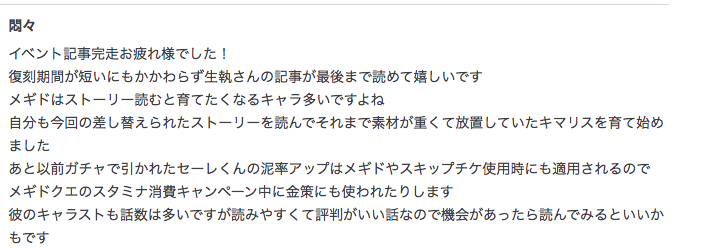 f:id:seisyuu:20190402141351p:plain