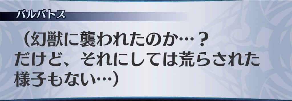 f:id:seisyuu:20190402200323j:plain
