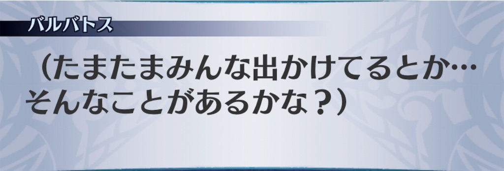 f:id:seisyuu:20190402200327j:plain