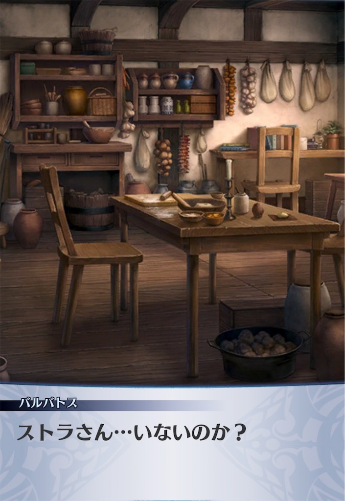 f:id:seisyuu:20190402200532j:plain