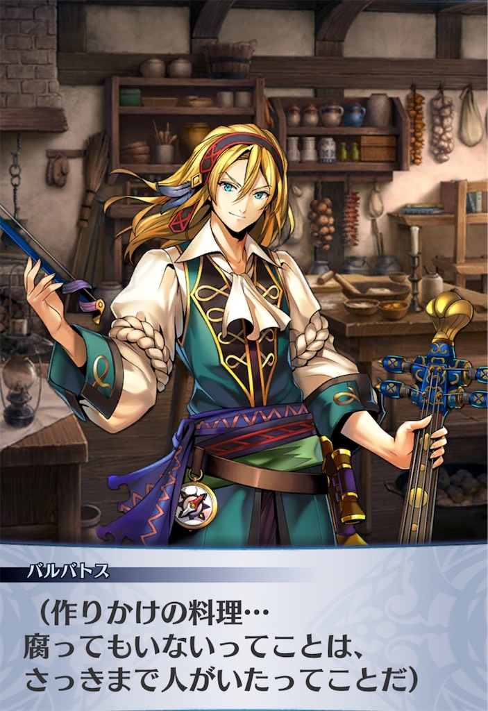 f:id:seisyuu:20190402200618j:plain